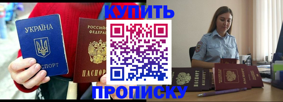 временная регистрация госуслуги в Медногорске