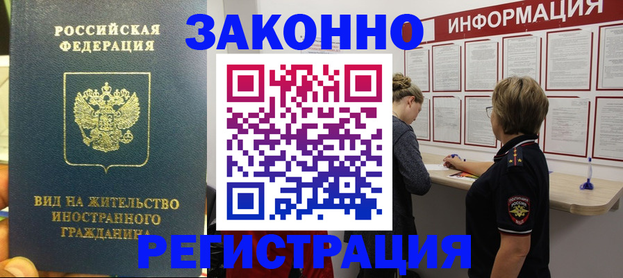 найти адрес прописки в Медногорске